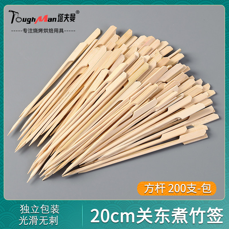 速发烧烤签葫芦关东煮专用方杆2m竹糖商棒鸡串串香扁签短木签子棒图片