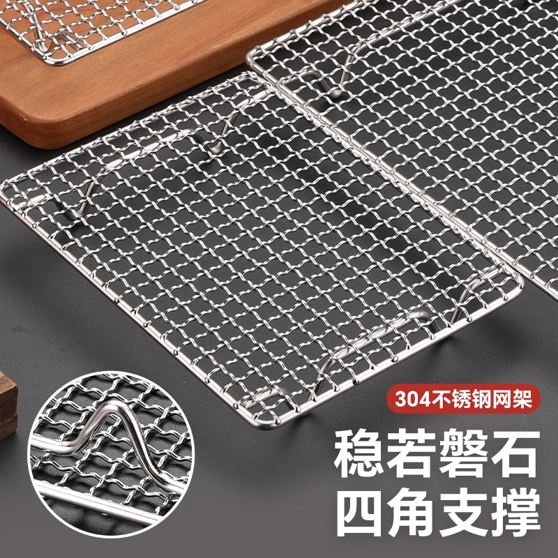 304不锈钢网架方形置物网