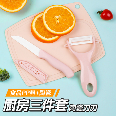 水果刀家用厨房案板刀具套装