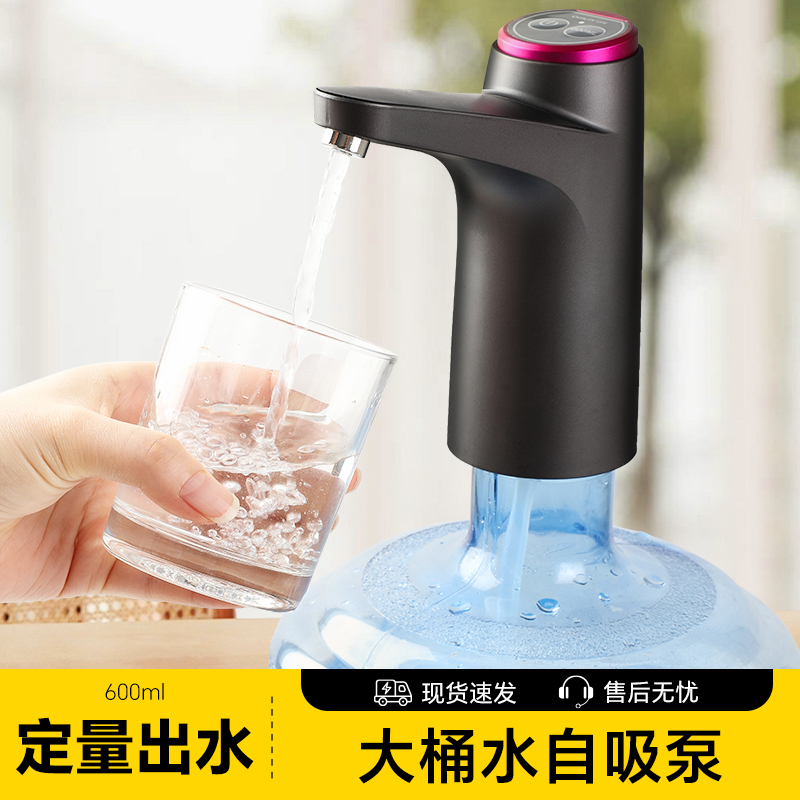 塔夫曼大桶水自吸泵桶全自动款