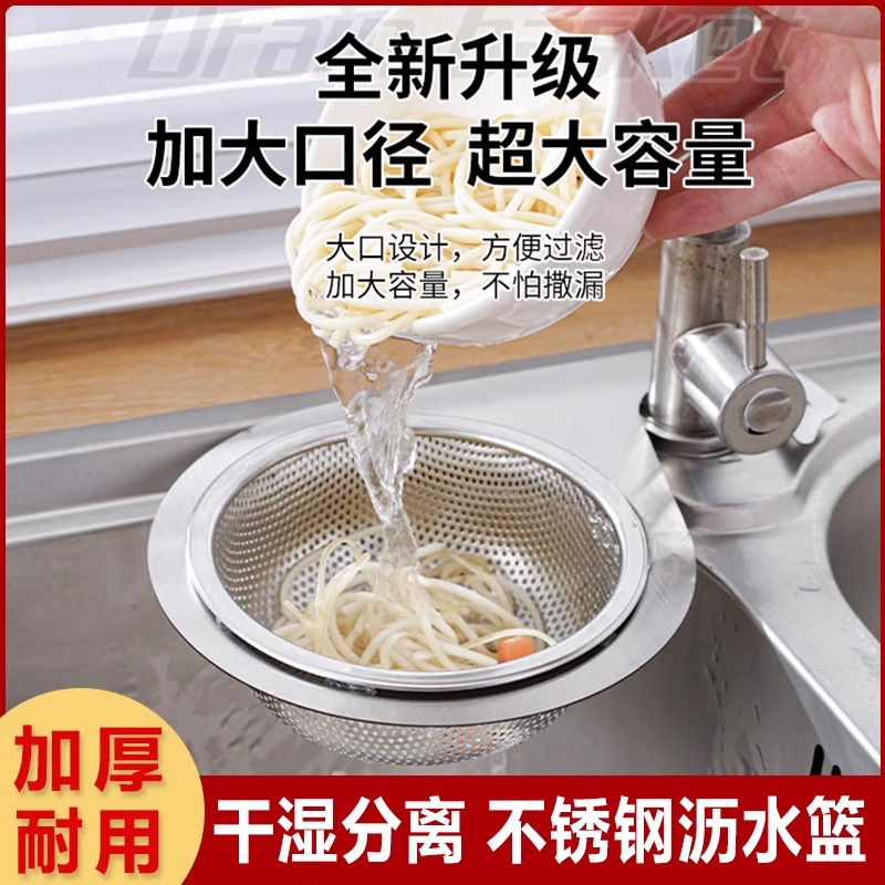 厨房水槽天鹅沥水篮不锈钢挂式