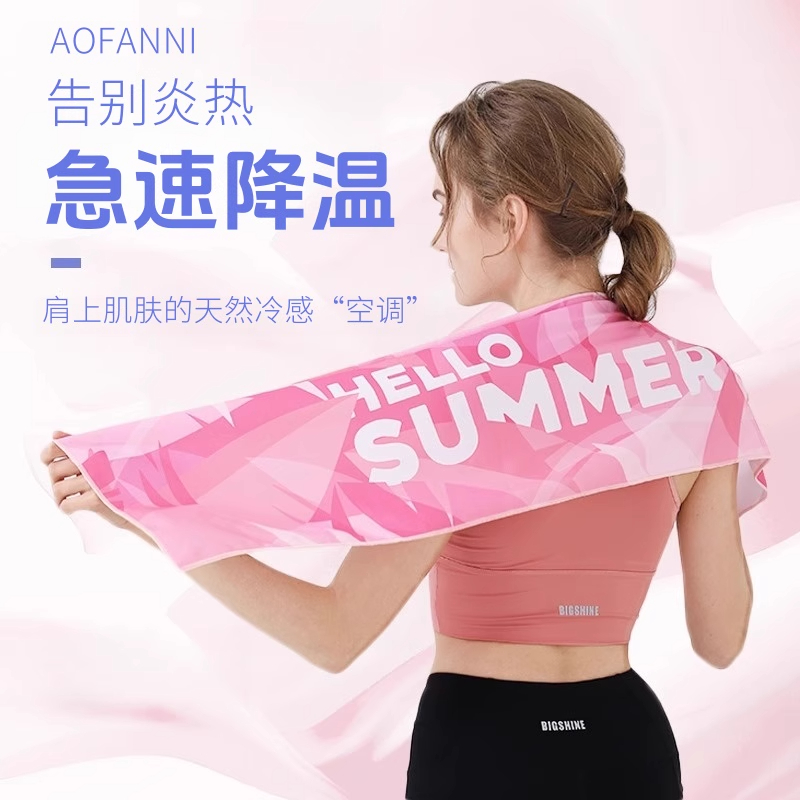 运动吸汗毛巾擦汗专用速干巾健身男羽毛球篮球跑步瑜伽女冰冷感巾