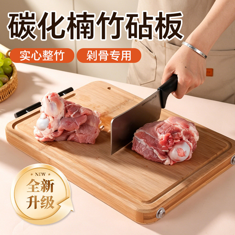 剁肉专用楠竹抗菌菜板加厚2.5cm图片