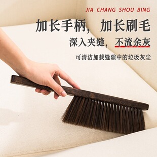长柄扫床笤帚马毛刷子长扫柄鬃用棕毛不掉毛清洁硬毛床上扫把