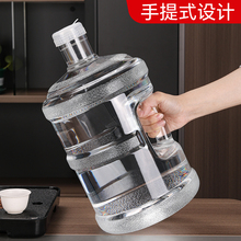 7.5升透明水桶食品级pc纯净水桶家用饮水机桶矿泉水空桶手提储水
