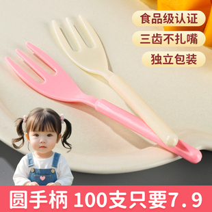 水果叉子一次性水果小叉子食品级塑料独立包装宝宝西瓜甜品蛋糕叉