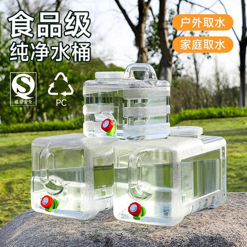 塔夫曼储水桶户外露营大容量