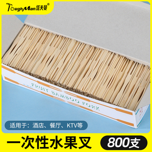 一次性小叉子高级感儿童安全家用水果可爱水果甜品蛋糕叉牙签竹签