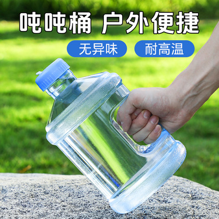 水杯大容量户外便捷耐高温吨吨桶2025新款男生女生健身运动水壶