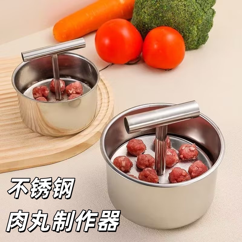 家用不锈钢肉丸制作器