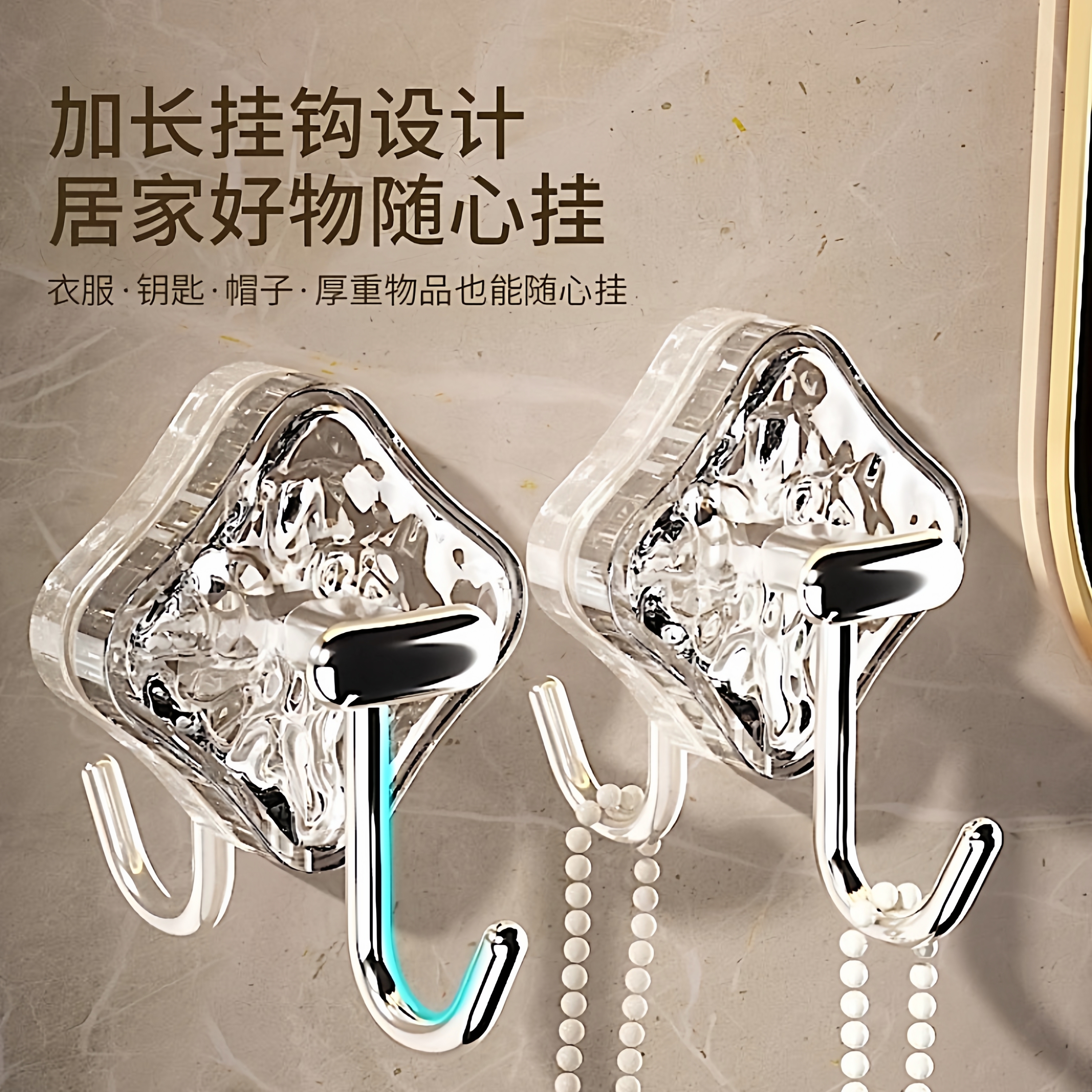 浴室专用粘钩免打孔冰川纹挂钩