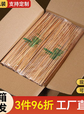 碳化竹签商用一次性食品级特硬冰糖葫芦淀粉肠烧烤串串香签子