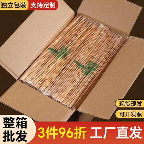 特硬碳化竹签商用批发独立包装