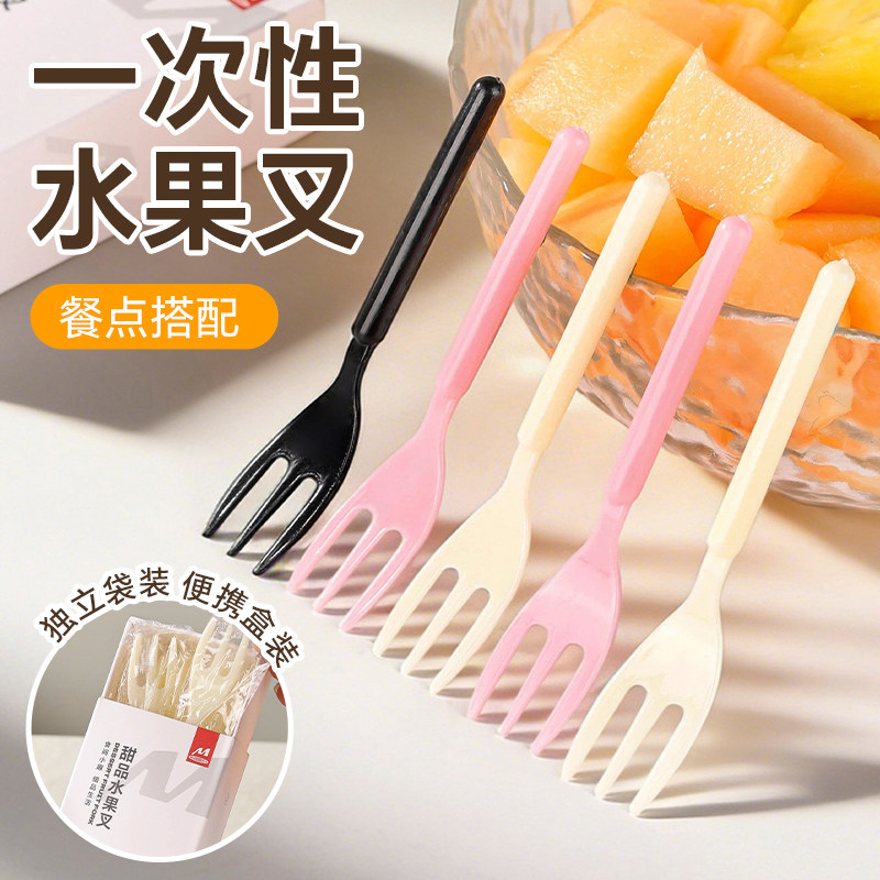 一次性水果叉食品级家用水果签图片