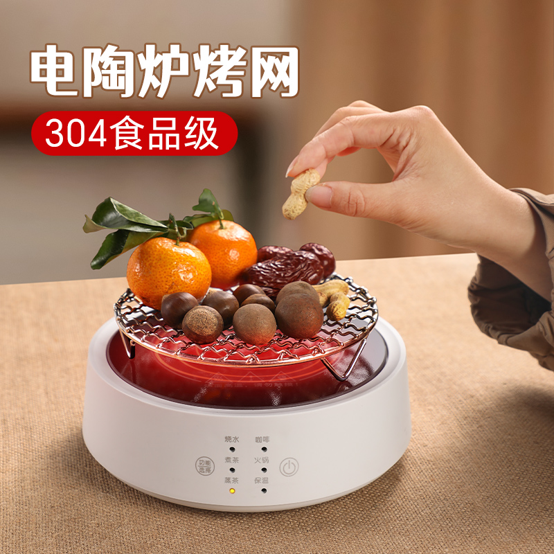 电陶炉烤网食品级304不锈钢