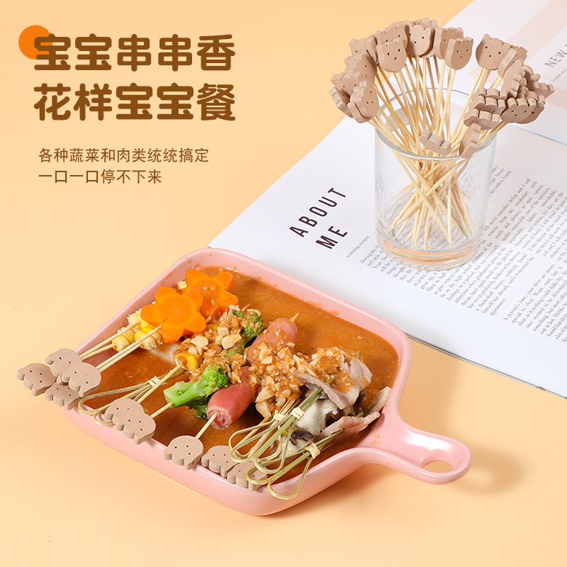 一次性水果签糖葫芦签子创意卡通