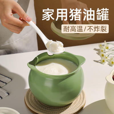 家用猪油罐陶瓷耐高温带盖