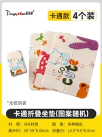 【Обновление густой мультипликационное фонд】 4 Установки