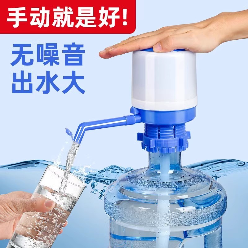 桶装水抽水器矿泉水手动按压出水器手压式吸水家用饮水机纯净取水 厨房/烹饪用具 按压式饮水器 原图主图