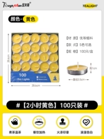 2 часа желтого -100 установка