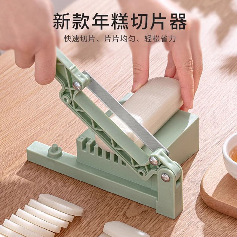 切年糕专用刀迷你手工切片机