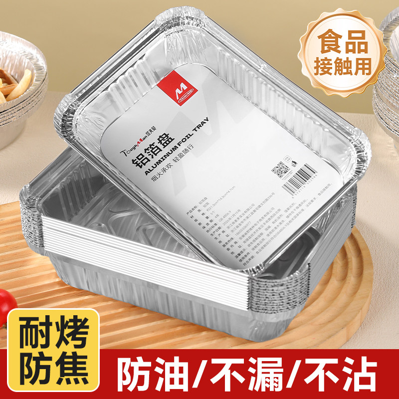 加厚耐高温锡纸盘一次性烧烤商用锡纸碗可加热长方形大号铝箔餐盒