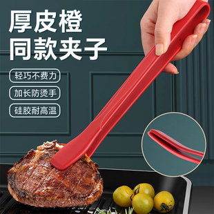 厚皮橙同款夹子厨房耐高温食品级防滑烧烤肉翘嘴硅胶夹防烫牛排夹