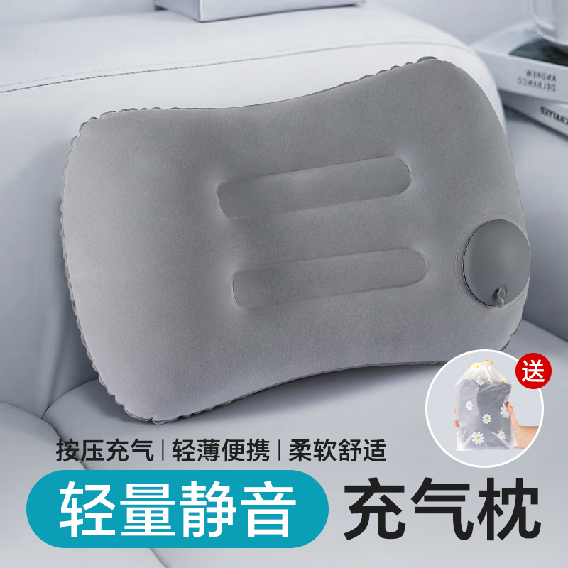 充气腰靠旅行枕头便携成人大号飞机火车睡觉神器长途坐车护腰靠枕