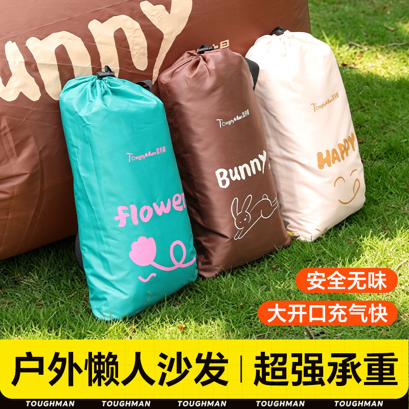 空气沙发户外露营野营便携式懒人充气躺床气垫床坐睡两用睡觉神器