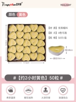 [Около 2 часов] Желтые в форме сердечек 50 шт.