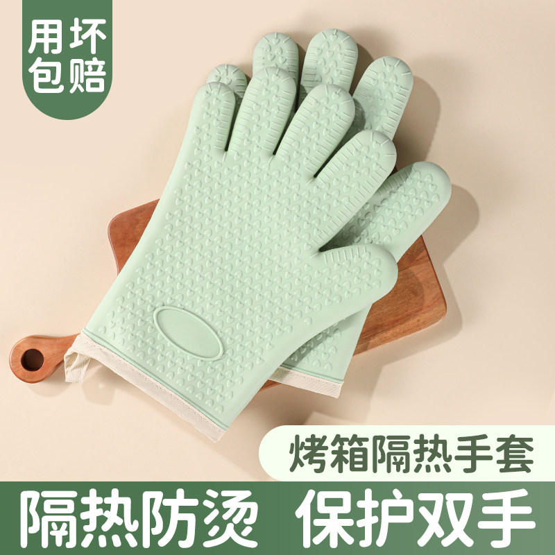 防烫手套隔热耐高温厨房微波炉烘焙烤箱专用防滑加厚硅胶五指灵活