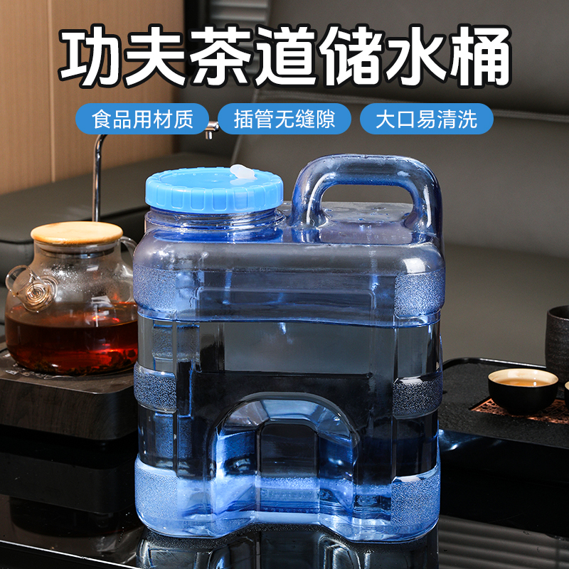 ɫβ7.5L+1.3mˮ+ˢ ʳƷߴˮͰ31.02Ԫ