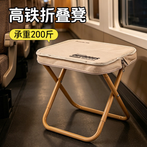 户外折叠凳便携式高铁火车钓鱼凳