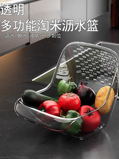 新型多功能家用食品级 洗脸盆 排水篮 洗米篮 家用厨房水果盆