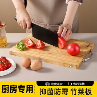 切菜板防霉抗菌家用食品级剁肉墩子整竹面板案板厨房专用水果砧板