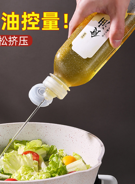 油壶厨房家用尖叫油瓶酱油专用壶分装瓶香油醋调料挤压瓶pp5油壸