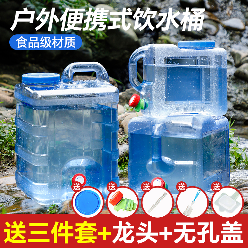 纯净水桶家用饮用水大空桶矿泉水