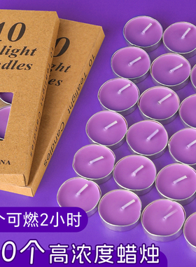 圆形紫色火漆印章蜡烛家用无烟无味学生儿童创意手账手工制作茶蜡