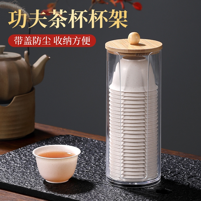 塔夫曼一次性功夫茶杯杯架