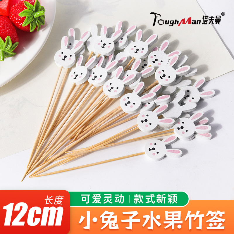 一次性水果签花签竹签