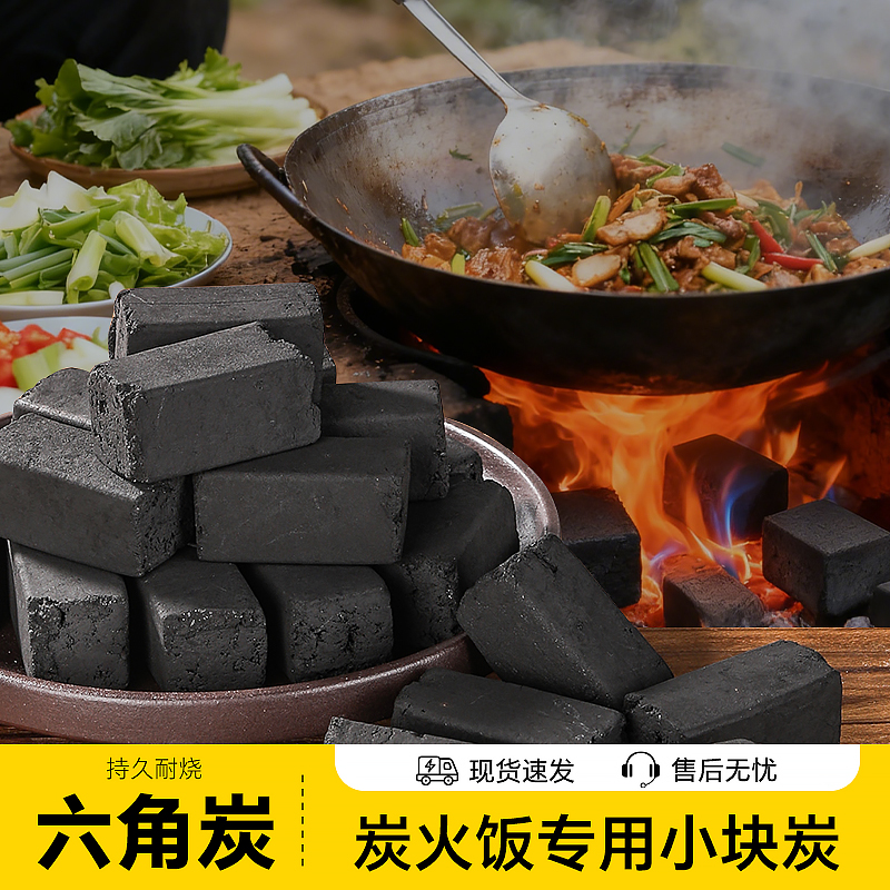 塔夫曼炭火饭专用炭烧烤无烟家用