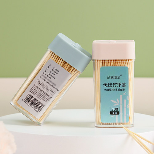 牙签盒轻奢高级高颜值家用高档