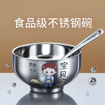 儿童碗6岁以上食品级防摔防烫