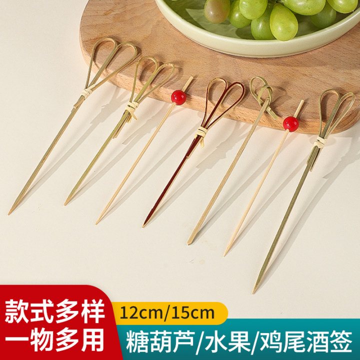 家用创意糖葫芦水果装饰签