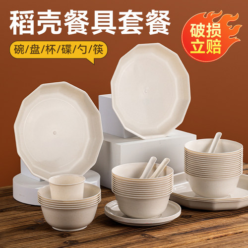 塔夫曼家用一次性餐具三件套装