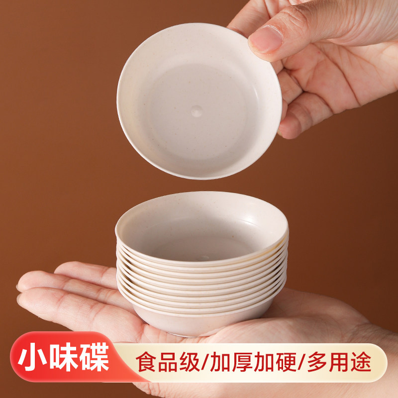 一次性醋碟稻壳食品级家用餐具