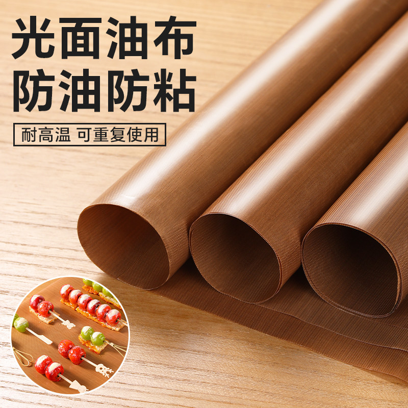 不粘布冰糖葫芦专用垫食物防粘油布烤蛋糕脱模纸食品级烤盘餐垫纸,厨房/烹饪用具,烘焙用纸,淘宝优惠券,粉丝福利购,淘宝优惠卷