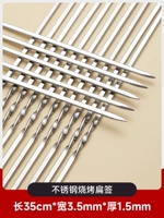 35см, 3.5mm, 1.5mm