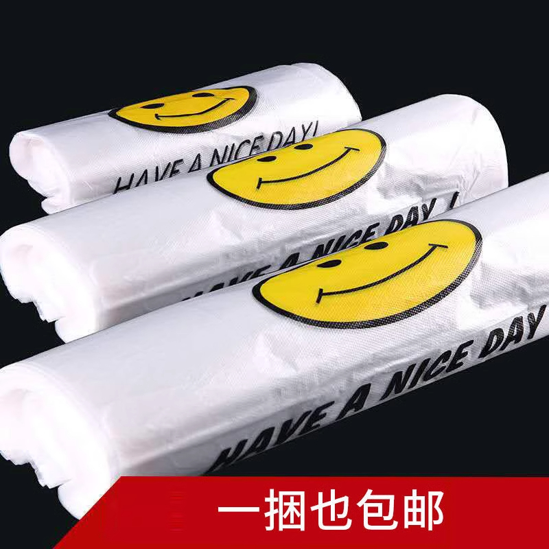 透明笑脸塑料袋垃圾袋手提方便袋马甲背心食品袋购物袋外卖打包袋