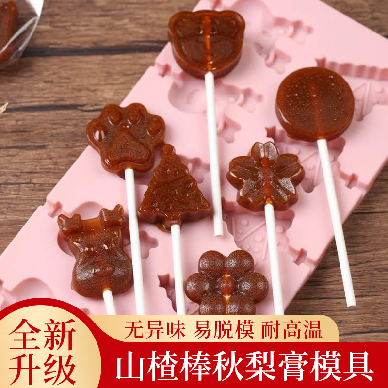 山楂棒棒糖模具儿童手工牛奶酪棒食品级自制作秋梨膏硅胶模型家用